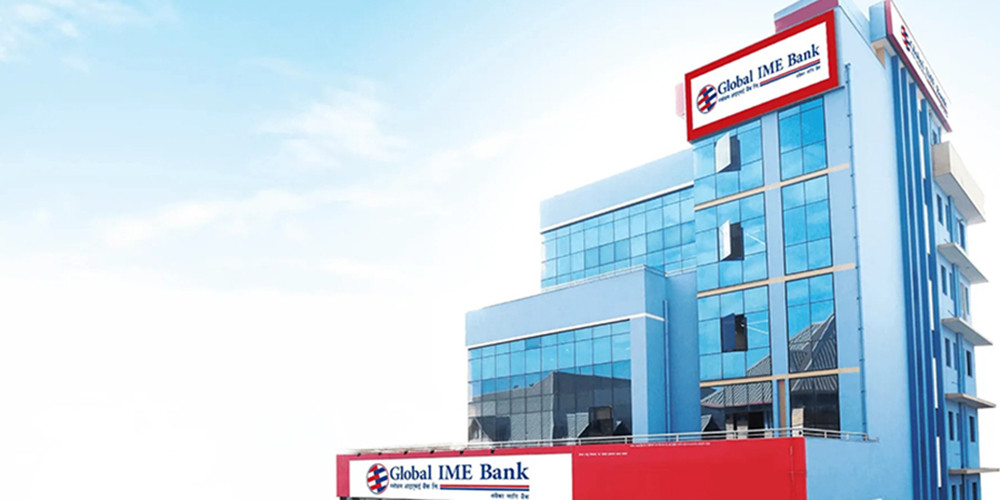 ग्लोबल आईएमई बैंकको निक्षेप ५ खर्ब नाघ्यो 