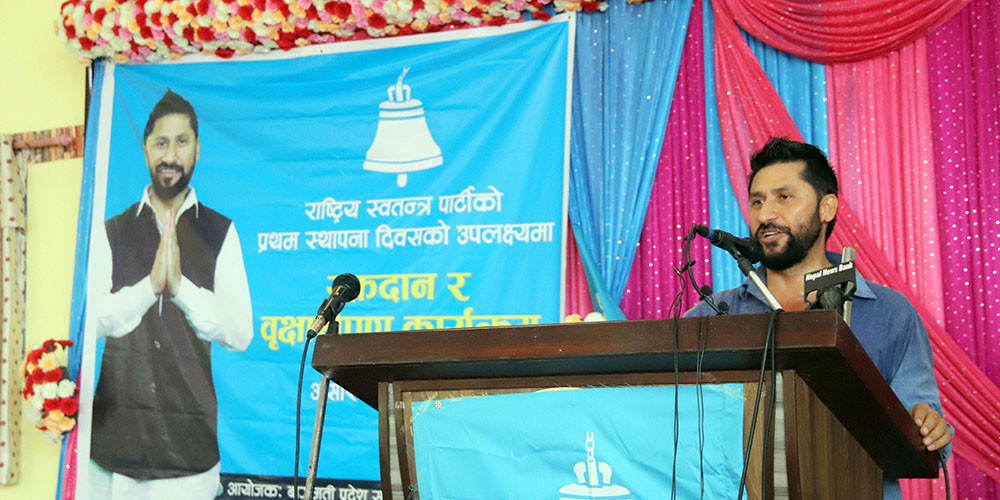 राजस्वपाको पहिलो वर्ष ऊर्जाशील र सौहार्दपूर्ण रह्यो : सभापति लामिछाने