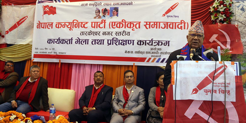 ‘मुलुकको समृद्धिका लागि वैज्ञानिक समाजवादी व्यवस्था आवश्यक’