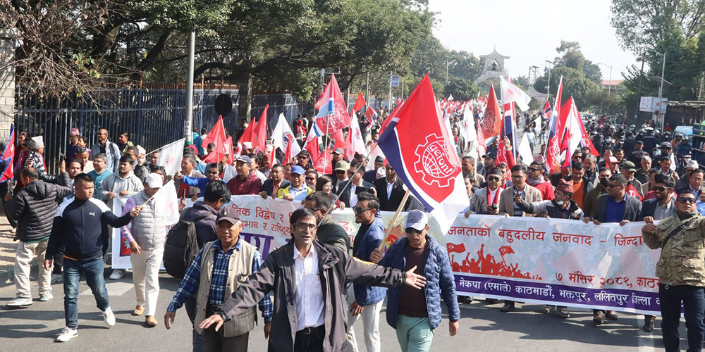 लोकतन्त्रलाई बलियो बनाउन जागरणसभा 