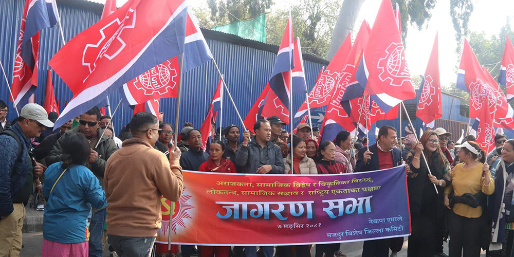 एमाले जागरण सभाका लागि र्‍याली सुरु 