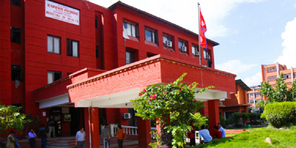 नागरिकका गुनासा सुन्न 'हेल्लो स्वास्थ्य'