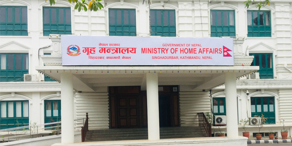 सामाजिक सञ्जालमा तस्बीर र भिडियो दुरुपयोग भएको पाइए खबर गर्न गृहको अनुरोध