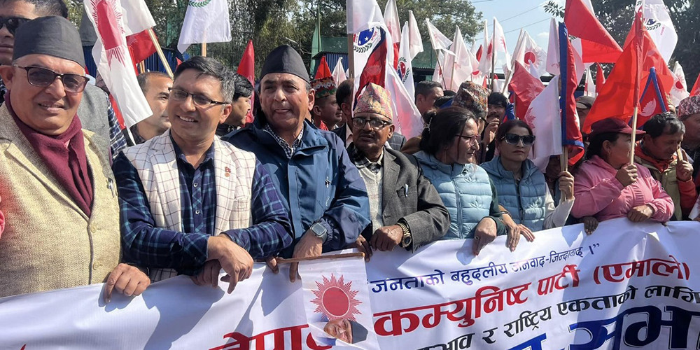एमाले जागरण सभाको र्‍याली भद्रकालीबाट प्रारम्भ 