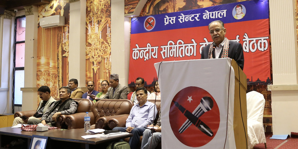 तत्काल समाजवादी केन्द्र बन्दैन : अध्यक्ष दाहाल