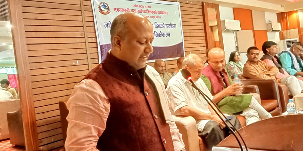 मधेश प्रदेश सरकारको सय दिने कार्य सार्वजनिक