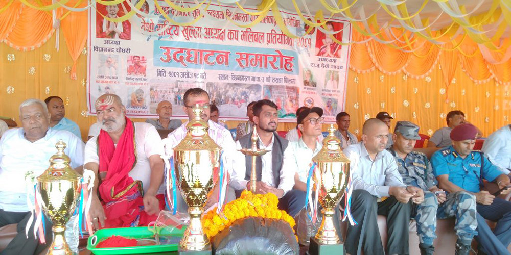 छिन्नमस्तामा तेस्रो राष्ट्रिय अध्यक्ष कप भलिबल प्रतियोगिता शुरु