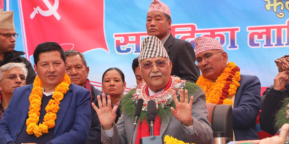 एमालेले गाउँमै रोजगार सिर्जना गरेर बसाइँसराइलाई रोक्ने खाले कार्यक्रम ल्याउँछ : अध्यक्ष ओली