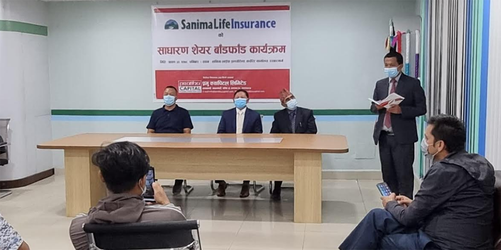 सानिमा लाइफको आईपीओ बाँडफाँट, ५ लाख ४० हजारले पाए १०\ १० कित्ता