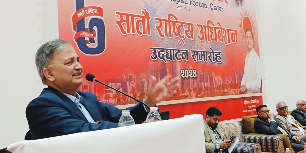 आगामी निर्वाचनमा काँग्रेस एमालेले माओवादीलाई साथमा लिँदैनन् :  ईश्वर पोखरेल