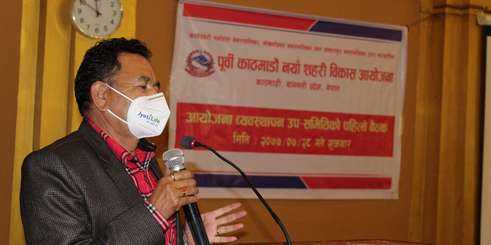 जग्गा विकासका बारेमा जानकारी गराउन स्थानीवासीको माग