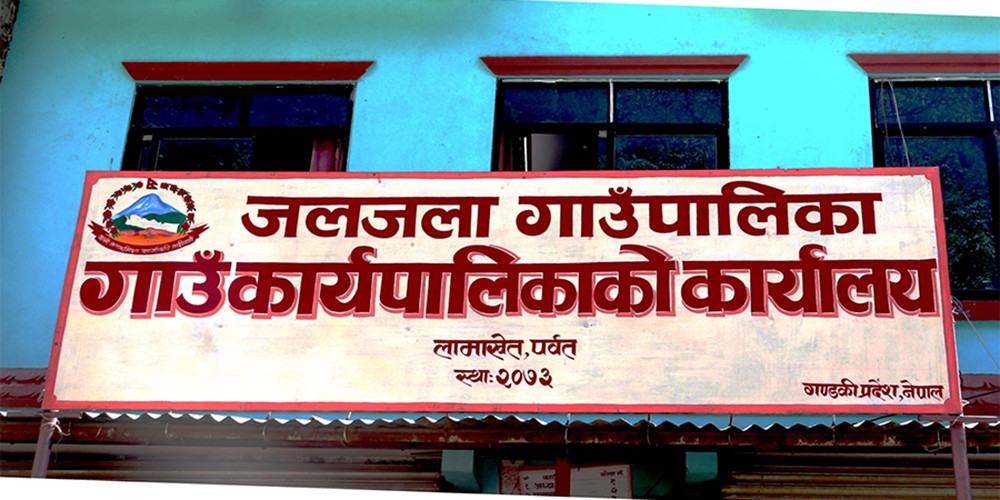 वर्षायाममा पनि कालीगण्डकीबाट नदीजन्य बस्तु उत्खनन गर्ने निर्णय