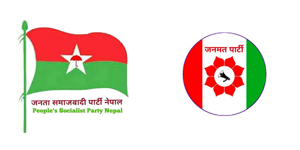 जसपा र जनमत आन्तरिक छलफलमा