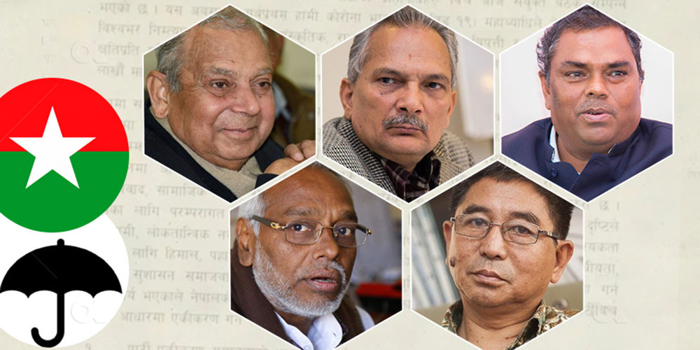 महन्थ ठाकुरसहित जसपाका चार नेतालाई २४ घण्टामा स्पष्टीकरण दिन पत्र