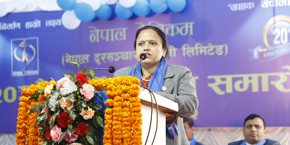 सूचना प्रविधिको विकास र प्रयोग उच्च प्राथमिकतामा : मन्त्री शर्मा