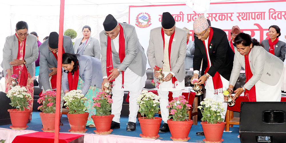 गण्डकी सरकार स्थापना दिवस : सङ्घीयता बलियो बनाउनुपर्नेमा जोड