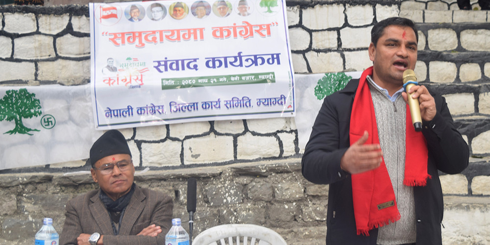 ‘नागरिकले सुशासन चाहेका छन्’