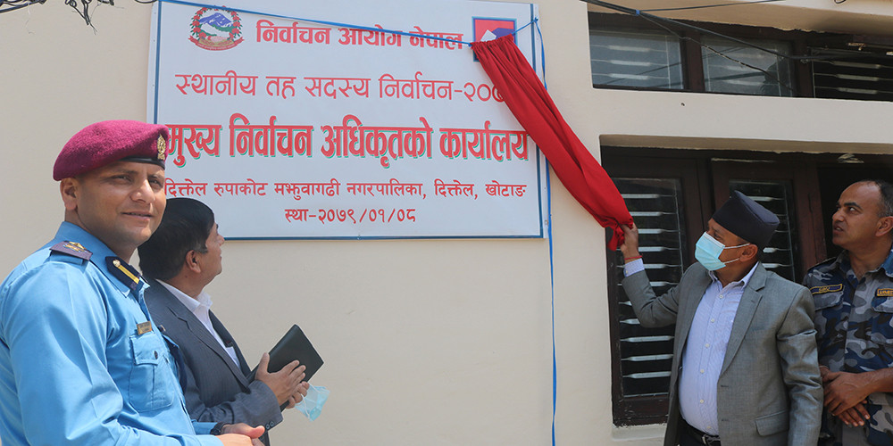 ७५३ स्थानीय तहमा निर्वाचन अधिकृतको कार्यालय स्थापना