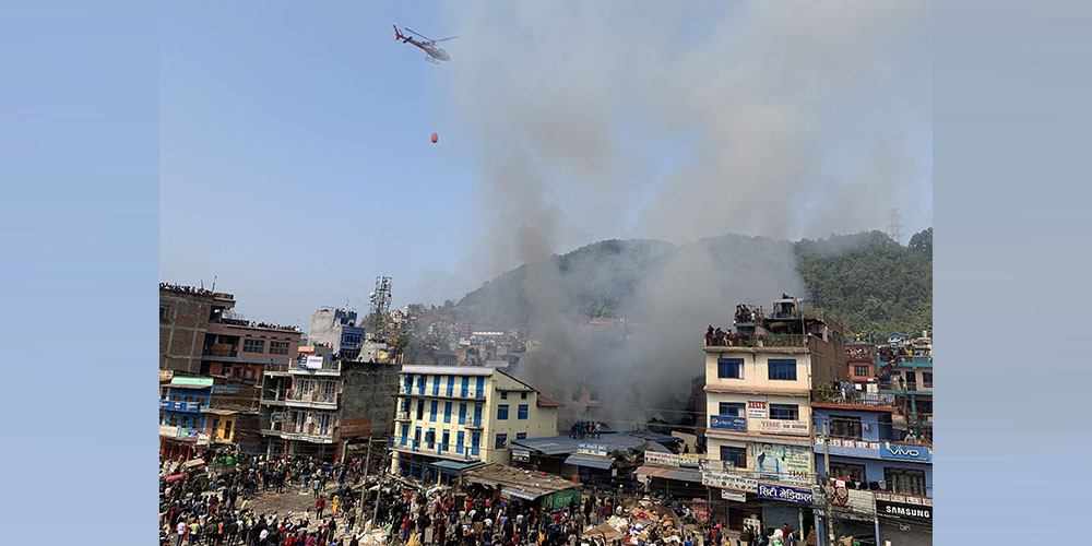 आगलागी पीडितलाई राहत उपलब्ध गराउन माग
