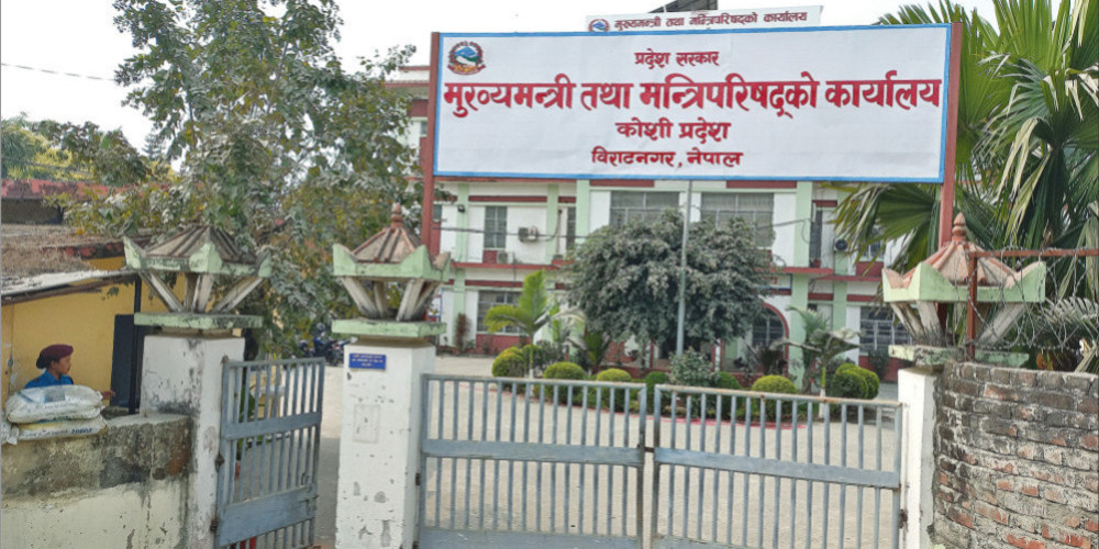 कोशी सरकारबाट बाहिरिँदै माओवादी