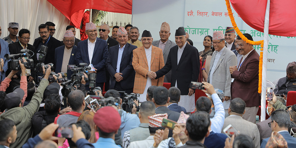 कोजाग्रत पूर्णिमा कांग्रेसको चियापान कार्यक्रम