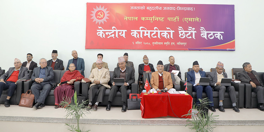 नेकपा एमालेको निष्कर्ष : ‘अग्रगमनतर्फ लाग्नुको विकल्प छैन’