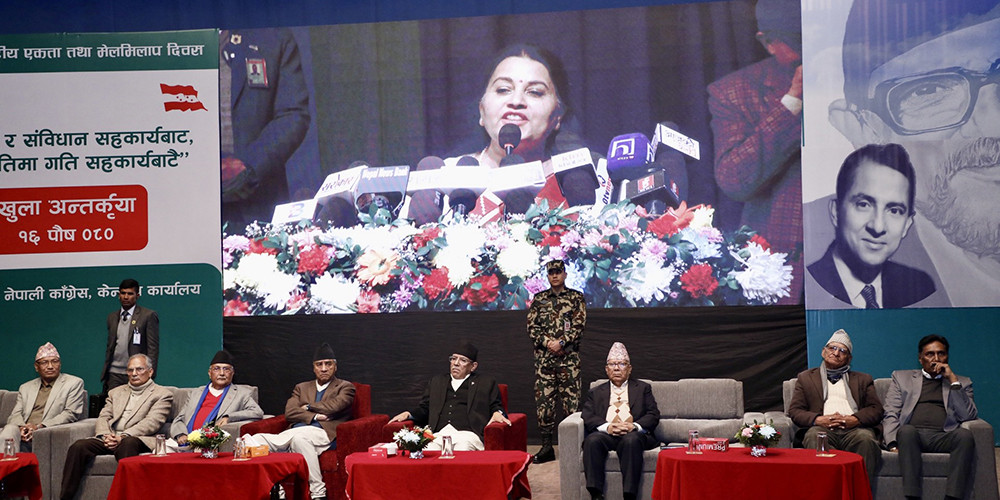 राष्ट्रिय मेलमिलाप दिवस :  बिपीको मेलमिलापको कसीमा वर्तमान