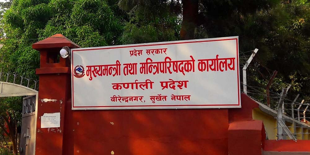 स्थापना भएदेखि नै कर्णाली सरकारको ऊर्जा मन्त्रालय सचिवविहीन 