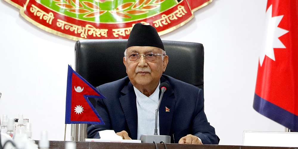 निराशा चिरेर अर्थतन्त्रलाई सुदृढ बनाउनु सरकारको मुख्य ध्येय हो : प्रधानमन्त्री ओली 