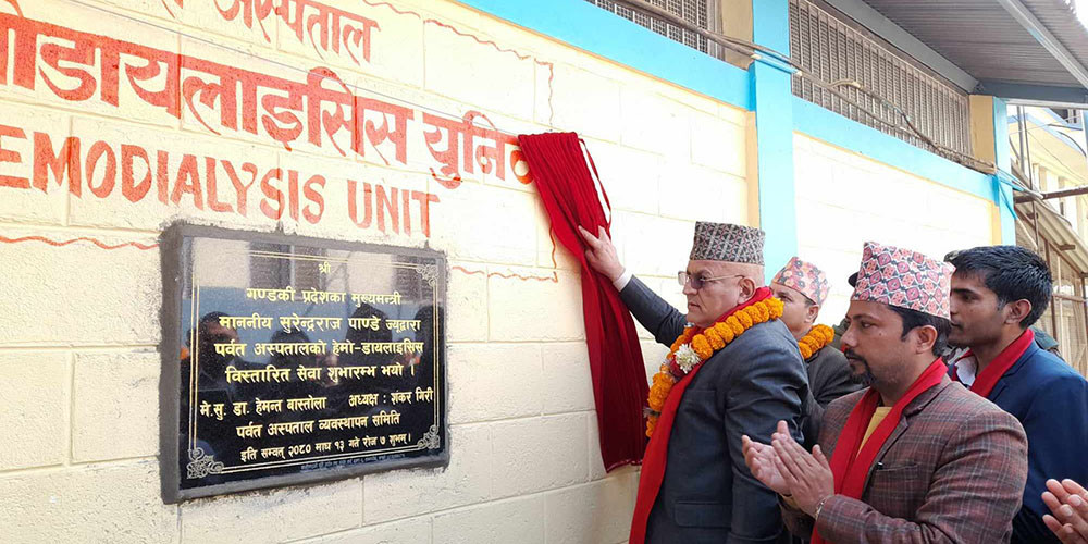 आगामी बजेटमा स्वास्थ्य क्षेत्रलाई प्राथमिकता दिन्छौँ : मुख्यमन्त्री पाण्डे
