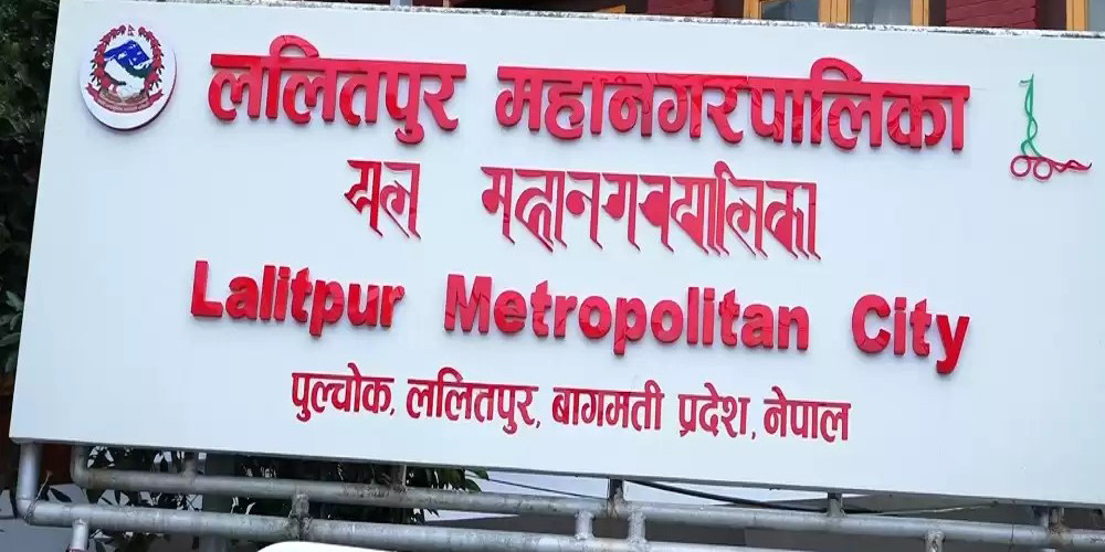 ललितपुर महानगरद्वारा खेदकुद क्लबलाई ३७ लाख सहयोग