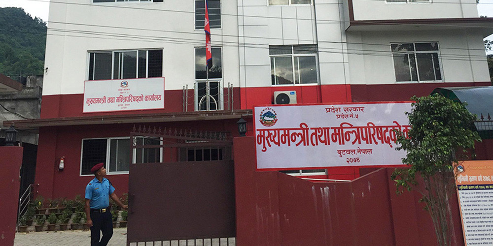 प्रदेश राजधानी : लेटरप्याडमा ठेगाना चाहिंँ देउखुरी, काम भने पुरानो राजधानीबाटै    