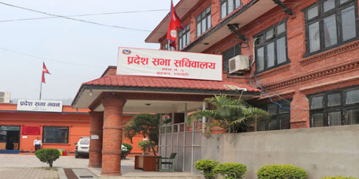 लुम्बिनी प्रदेशको राजधानीको जग्गा रोक्का आंशिक फुकुवा
