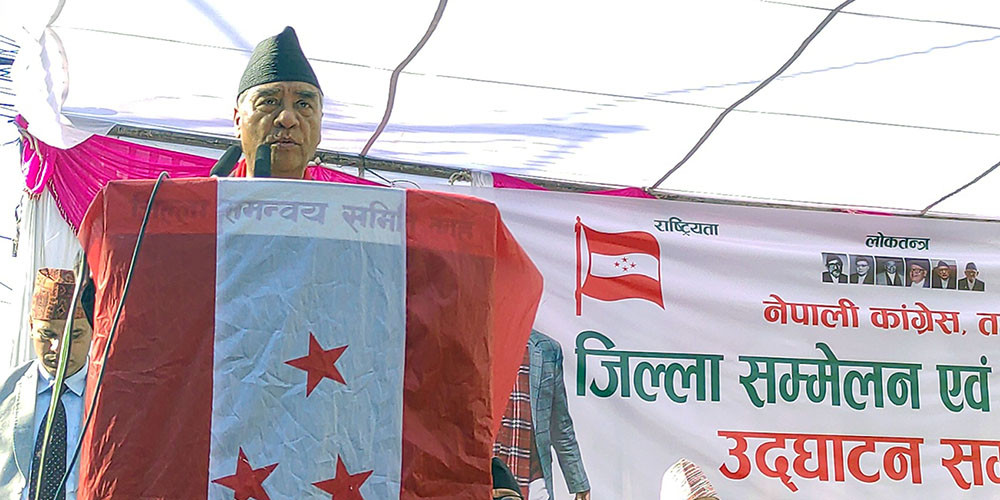 सङ्घीय लोकतान्त्रिक गणतन्त्रलाई सुदृढ बनाउनुपर्छ : सभापति देउवा