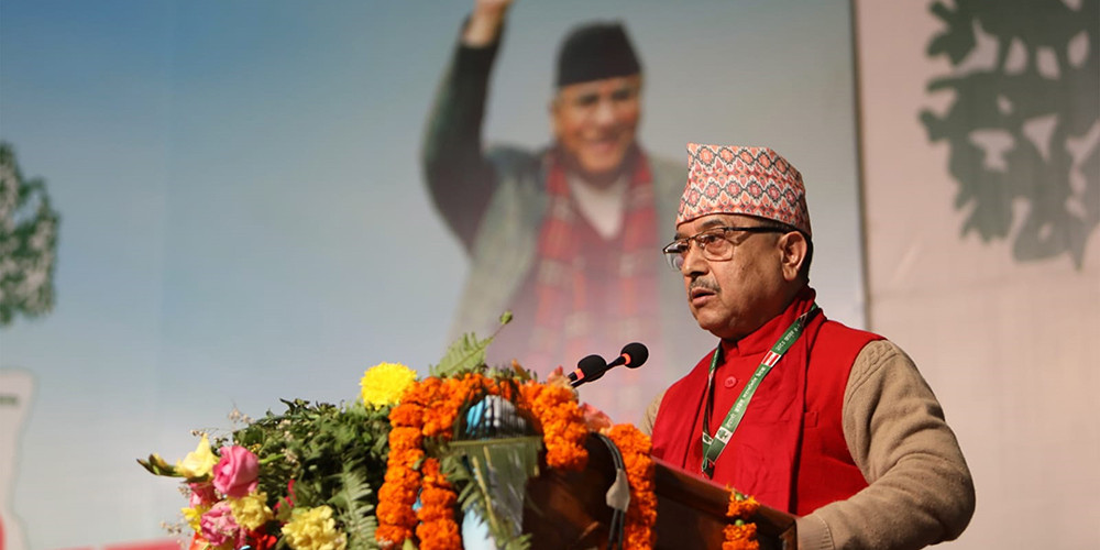 उपसभापति खड्काको नीति प्रस्तावः जिम्मेवार कांग्रेस, समुुन्नत देश