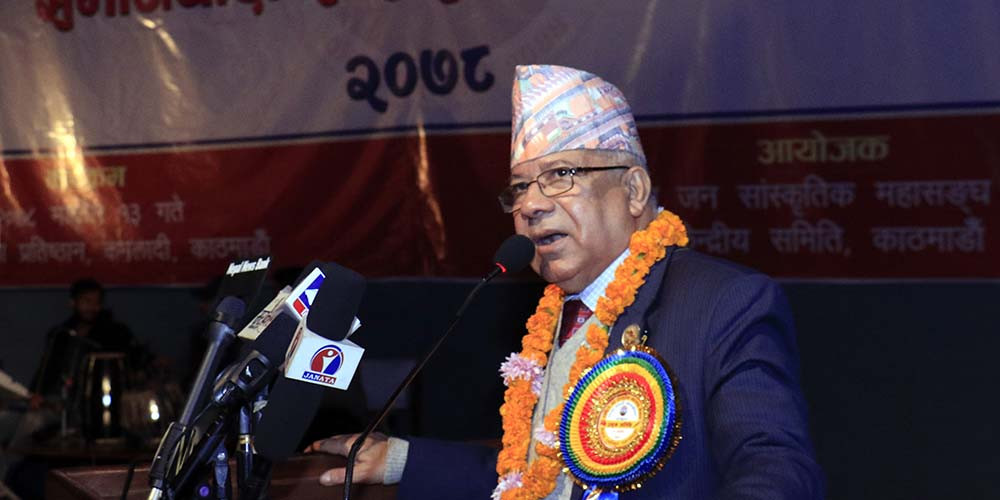 लोकतान्त्रिक शक्तिबीचको गठबन्धनले संविधानको रक्षा गरेको छ : अध्यक्ष नेपाल