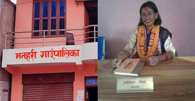 गाउँपालिका उपाध्यक्ष मनिला विष्टले राजिनामा नदिएको अदालतको ठहर 
