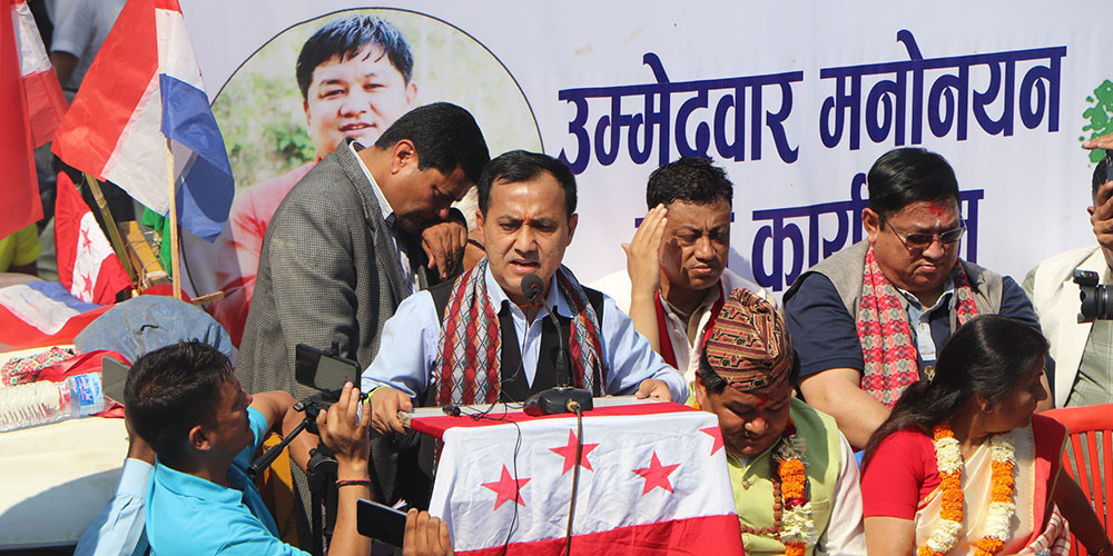 उपनिर्वाचनको तयारी तीव्र