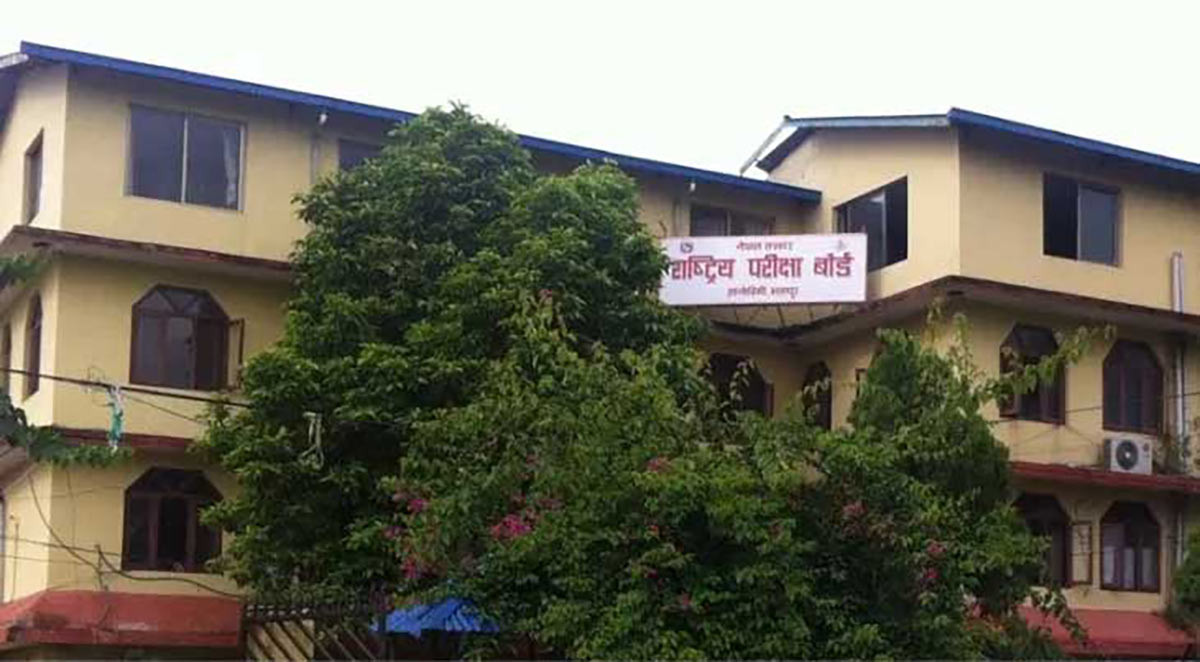 कक्षा १२ को नतिजा प्रकाशित