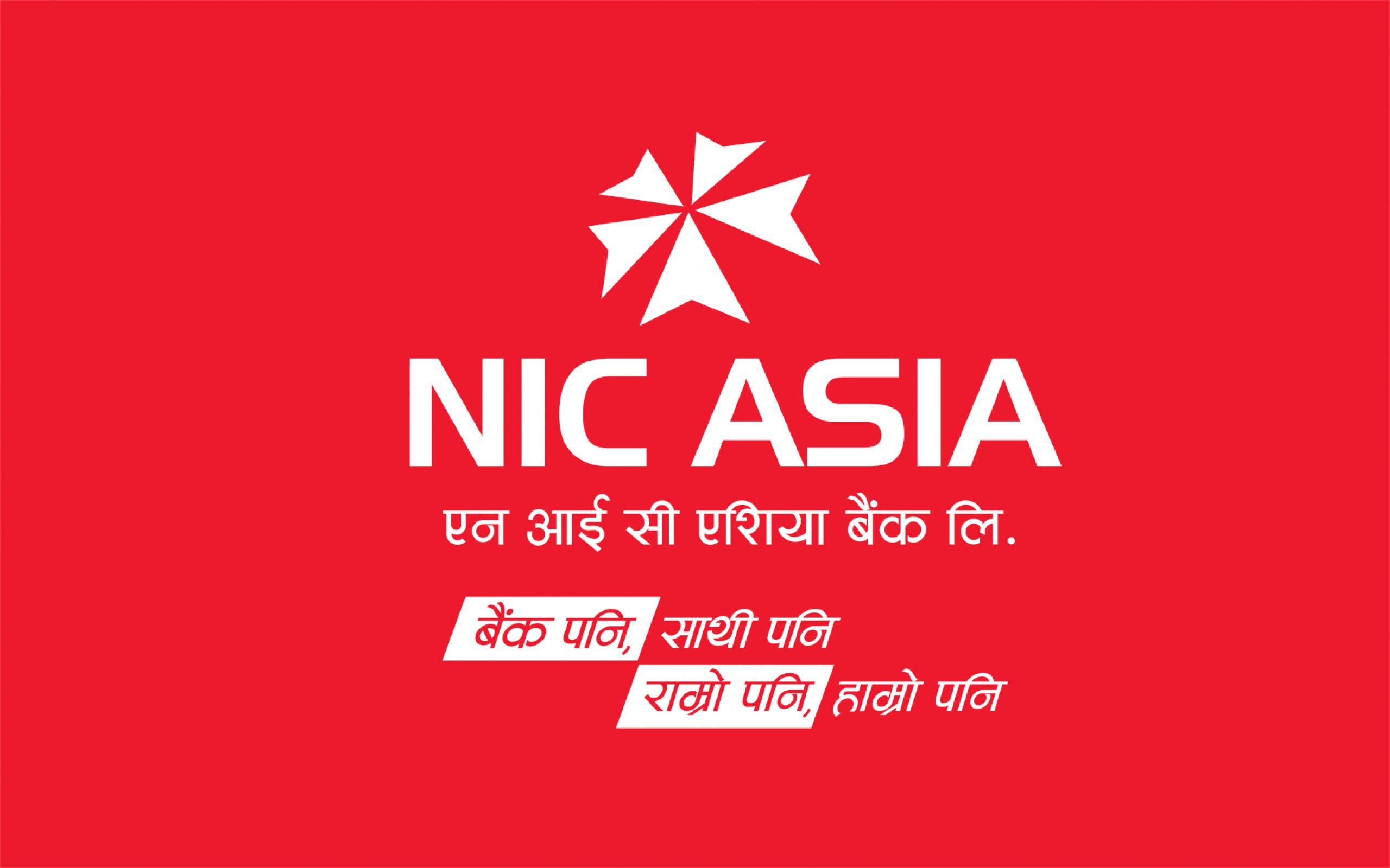 एनआई सी एशियाद्वारा प्रिपेड डलर कार्ड सार्वजनिक