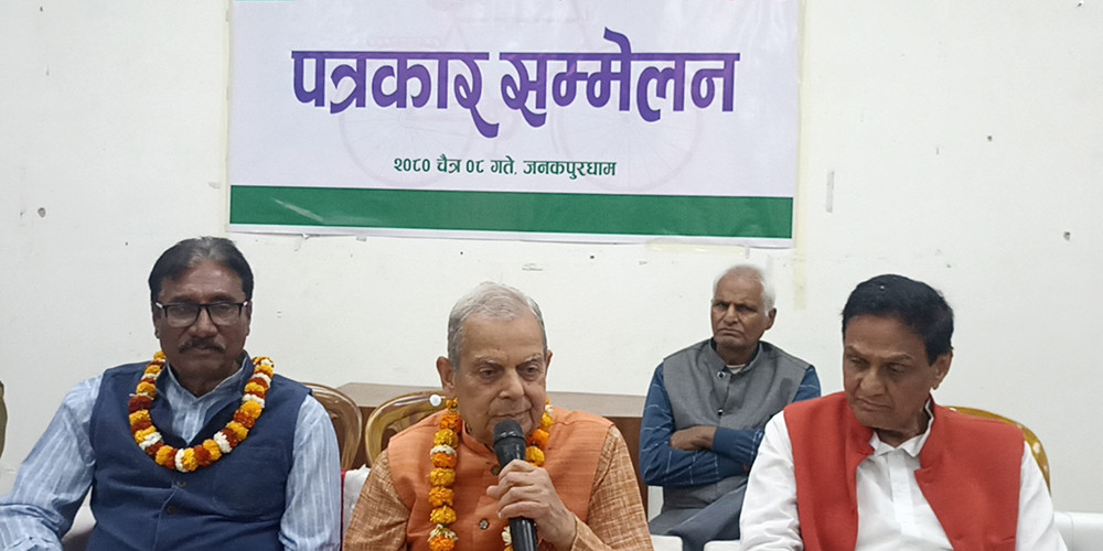 छ महिनाभित्र विधान र एक वर्षमा महाधिवेशन गर्ने लोसपाको निर्णय