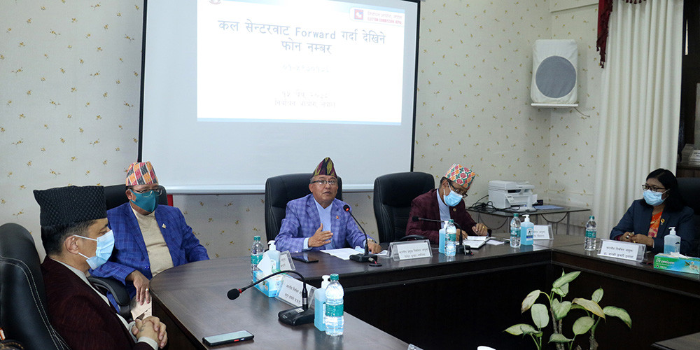 निर्वाचन कल सेन्टर सञ्चालनमा