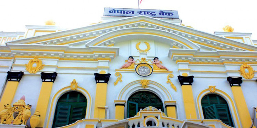 केन्द्रीय बैंकले १० अर्ब बराबरको निक्षेप सङ्कलन गर्ने