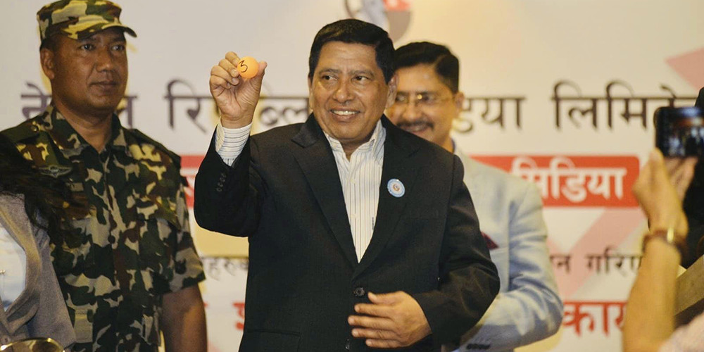 नेपाल रिपब्लिक मिडियाको आइपिओ बाँडफाँट 