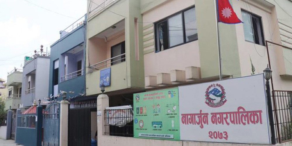 नागार्जुनले ल्यायो दुई अर्ब पन्ध्र करोडको बजेट 