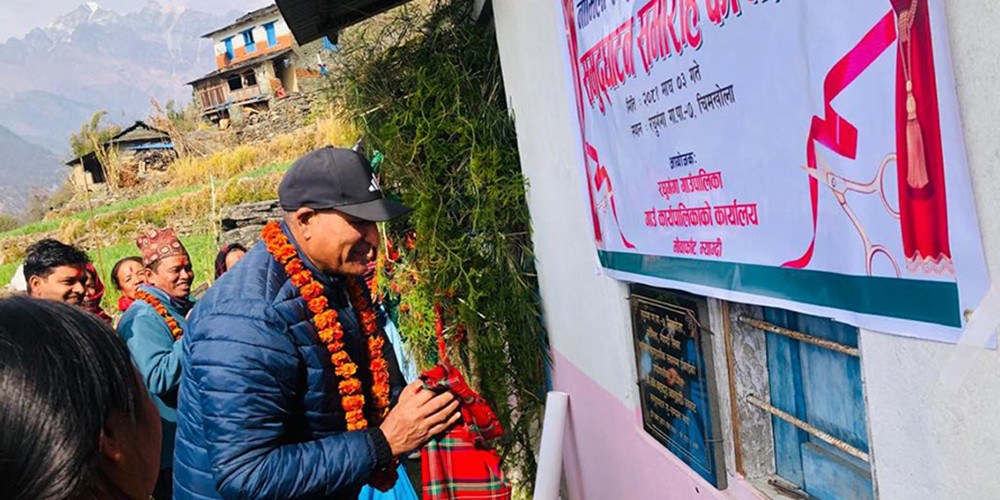 म्याग्दीको विकट गाउँ नामिलामा सामुदायिक स्वास्थ्य एकाइ