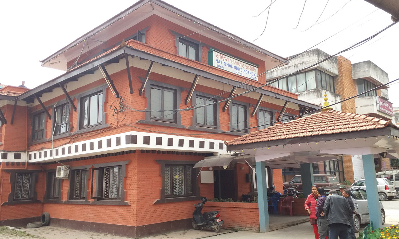 राससको सशक्तीकरण