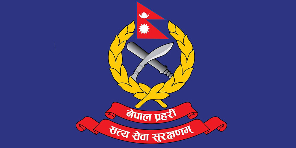 एसपीमा बढुवाका लागि २२ डीएसपी सिफारिस (सूचीसहित) 
