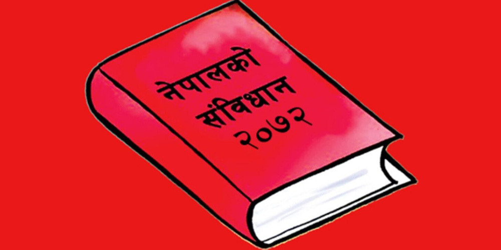 संविधानको ऐतिहासिकता, सार्वभौमिकता र राष्ट्रिय एकता