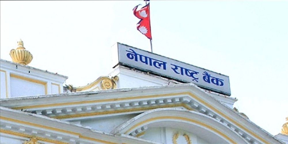 मौद्रिक नीति १२ बजे सार्वजनिक गरिँदै